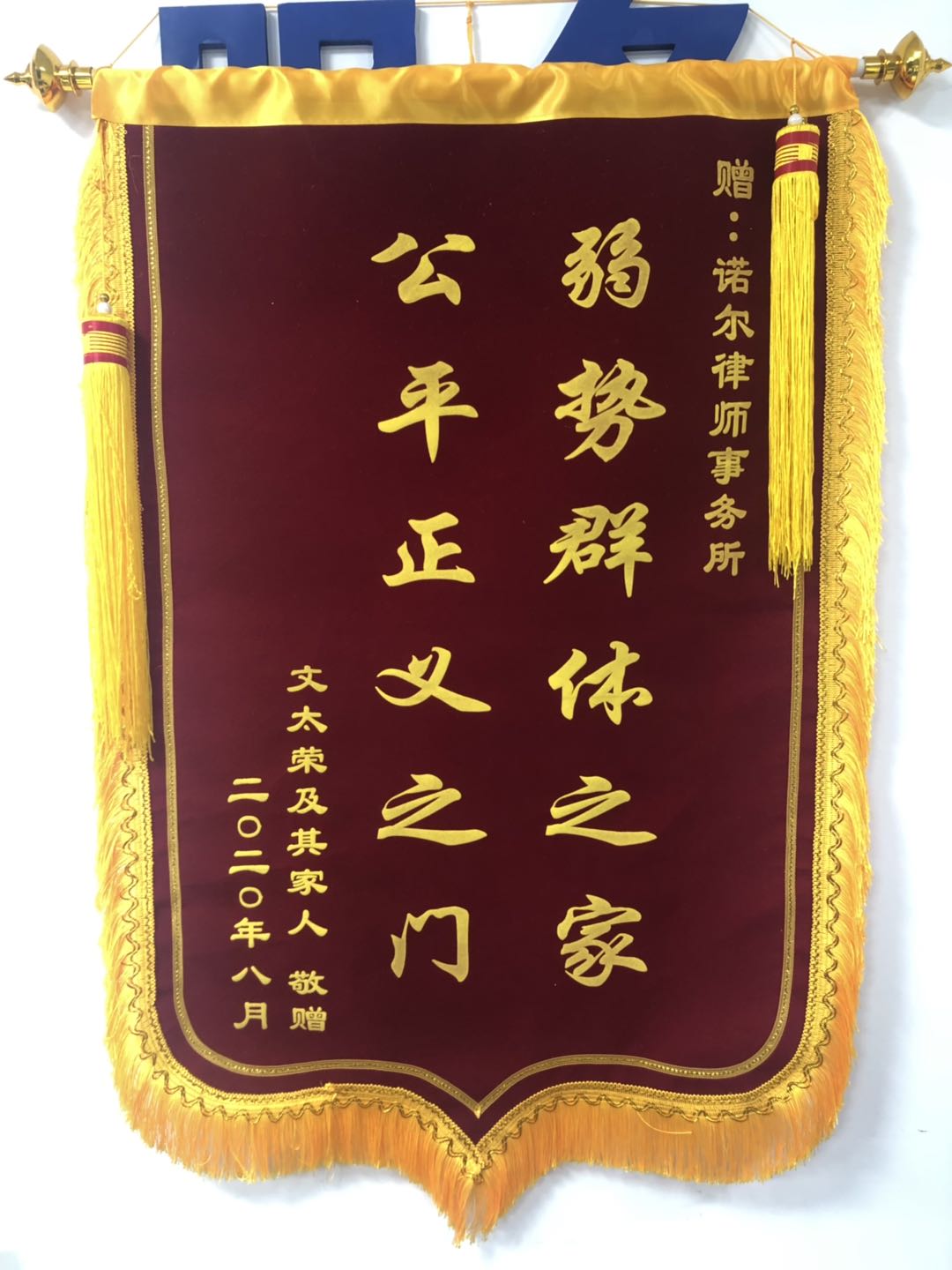 微信图片_20201015100932.jpg